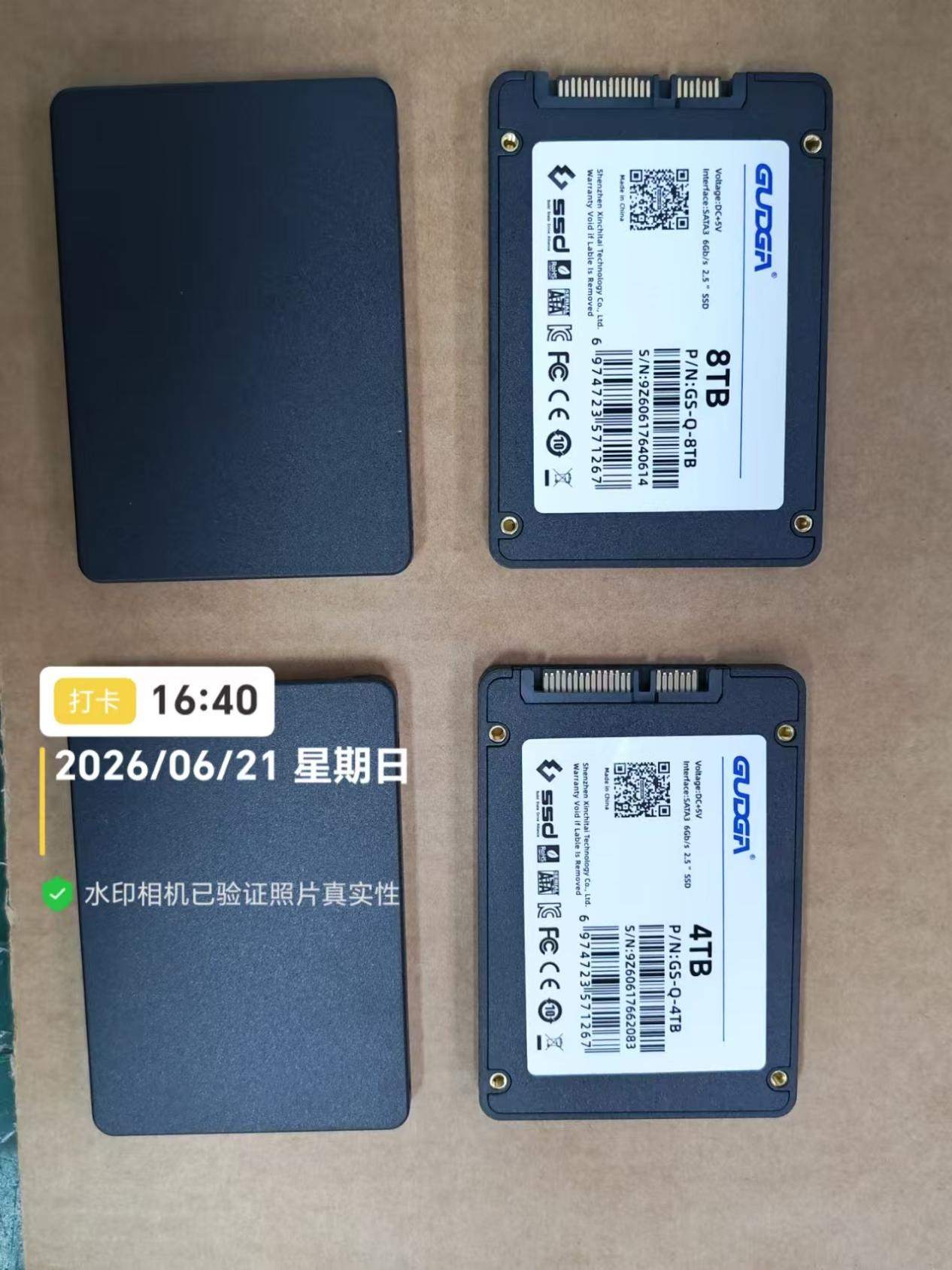 GUDGA జూలై 2026లో 4TB/8TB 2.5-అంగుళాల SATA SSD యొక్క భారీ ఉత్పత్తిని ప్రారంభించింది